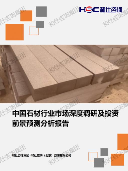 j9国际站(中国)集团-官网直营