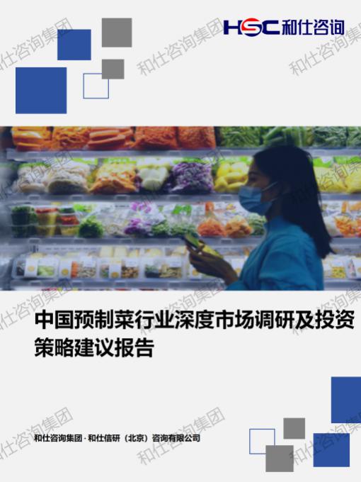 j9国际站(中国)集团-官网直营