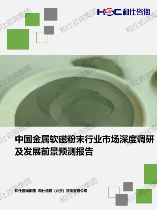 j9国际站(中国)集团-官网直营