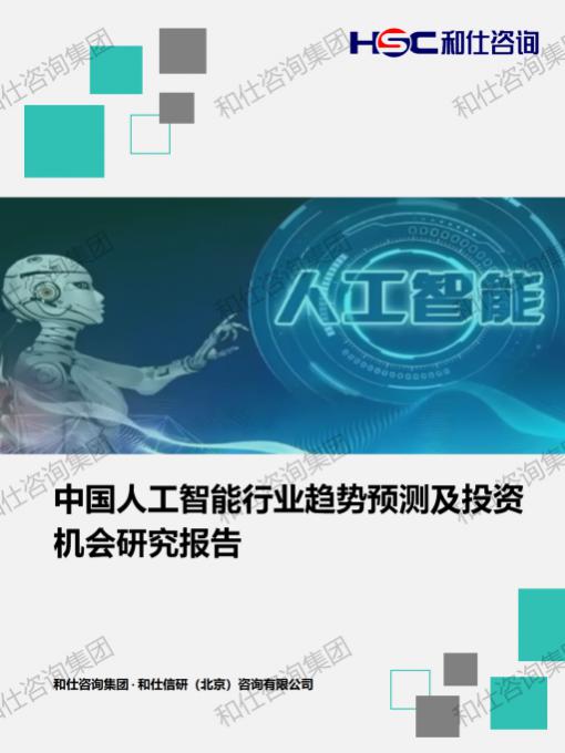 j9国际站(中国)集团-官网直营