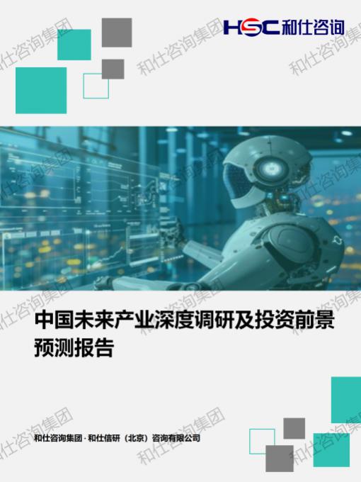 j9国际站(中国)集团-官网直营