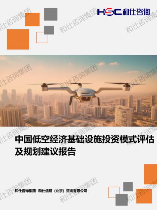 j9国际站(中国)集团-官网直营