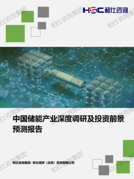 j9国际站(中国)集团-官网直营
