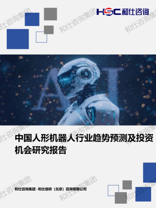 j9国际站(中国)集团-官网直营