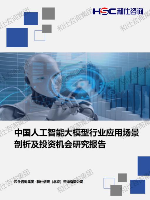 j9国际站(中国)集团-官网直营