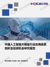 90e2622b92a60b42.png.thumb
