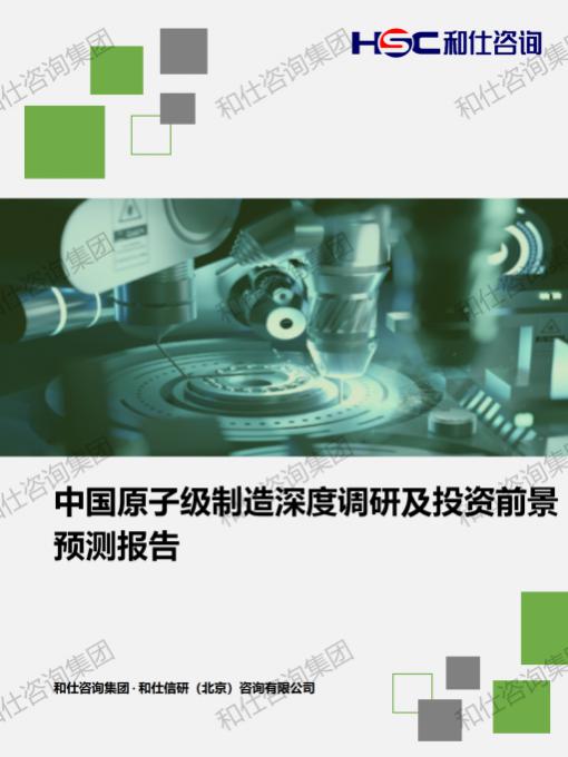 j9国际站(中国)集团-官网直营