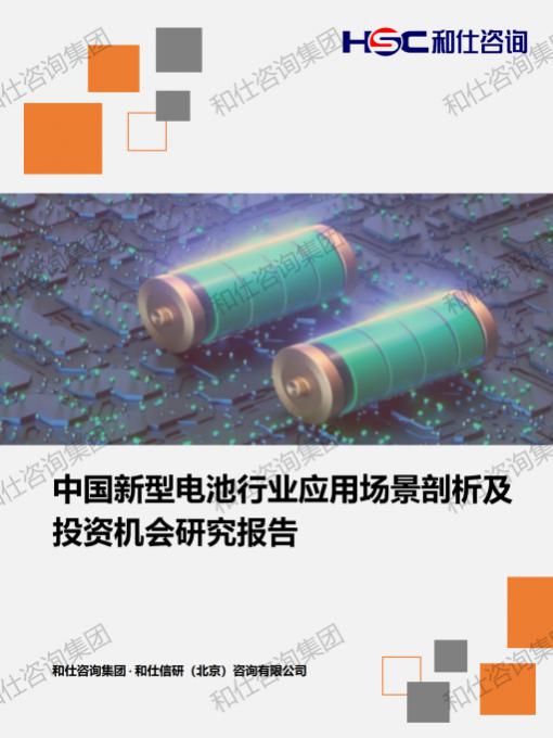 j9国际站(中国)集团-官网直营