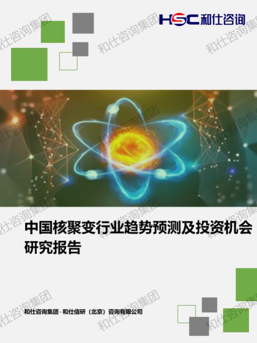 j9国际站(中国)集团-官网直营