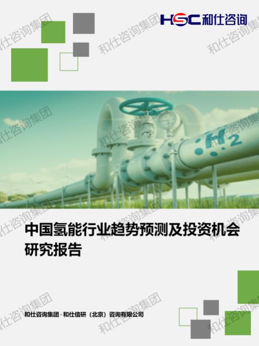 j9国际站(中国)集团-官网直营