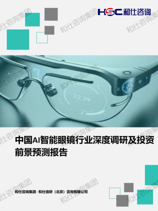 j9国际站(中国)集团-官网直营