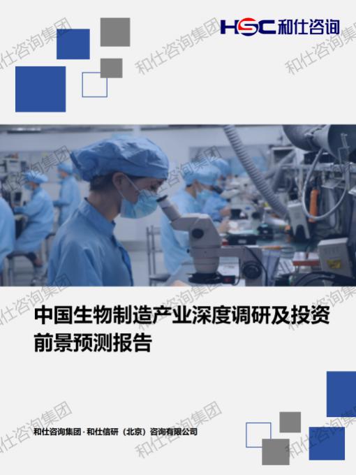 j9国际站(中国)集团-官网直营