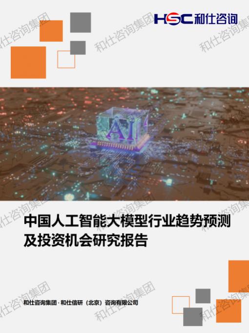 j9国际站(中国)集团-官网直营