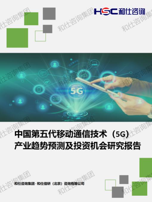 j9国际站(中国)集团-官网直营