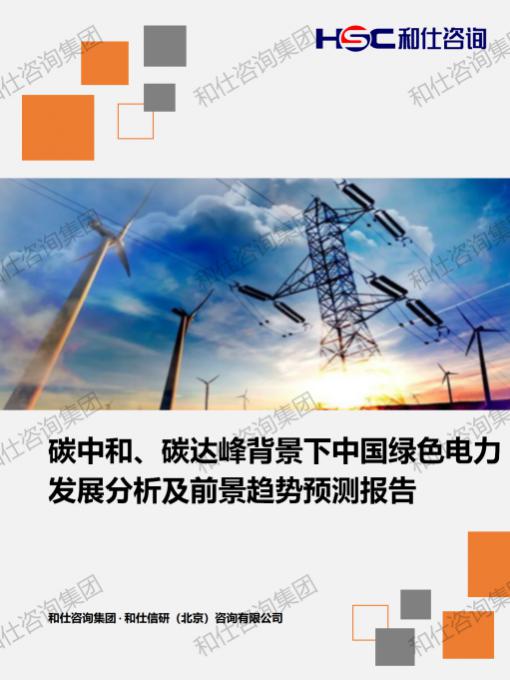 j9国际站(中国)集团-官网直营