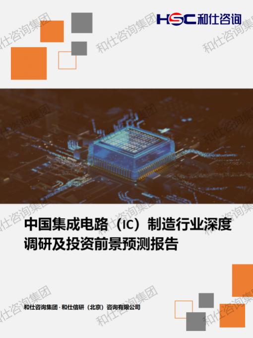 j9国际站(中国)集团-官网直营