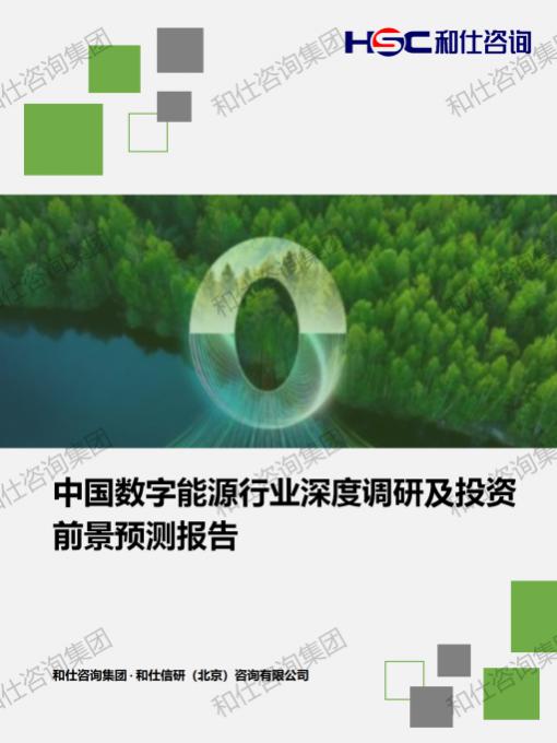 j9国际站(中国)集团-官网直营