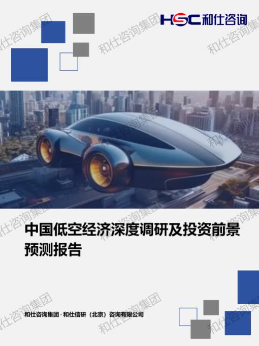 j9国际站(中国)集团-官网直营