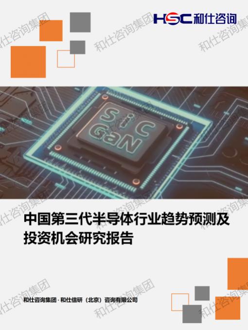 j9国际站(中国)集团-官网直营