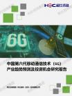 8ef32dcd09bbf524.png.thumb