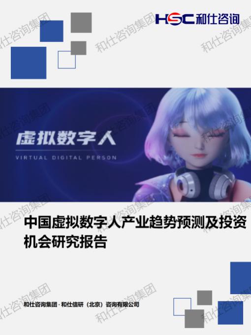 j9国际站(中国)集团-官网直营