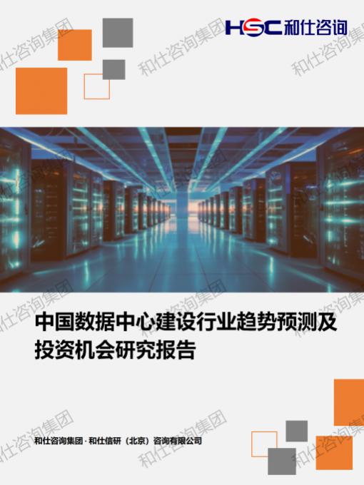 j9国际站(中国)集团-官网直营