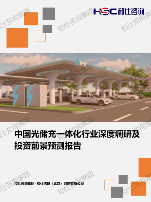 j9国际站(中国)集团-官网直营