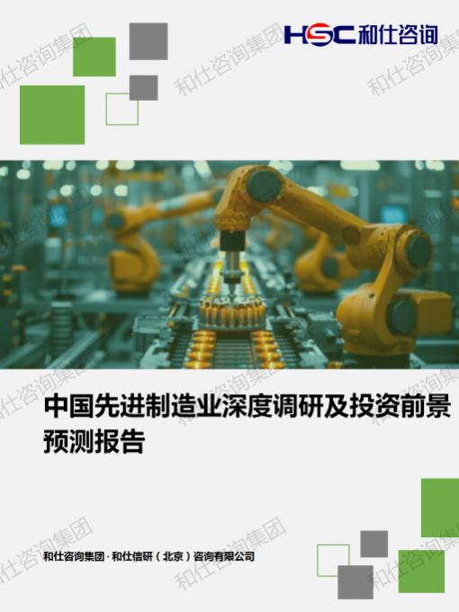 j9国际站(中国)集团-官网直营