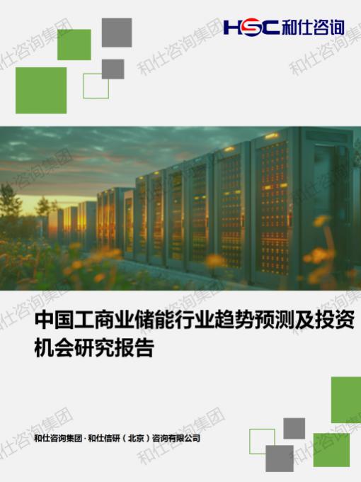 j9国际站(中国)集团-官网直营