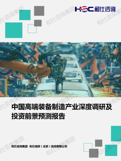 j9国际站(中国)集团-官网直营