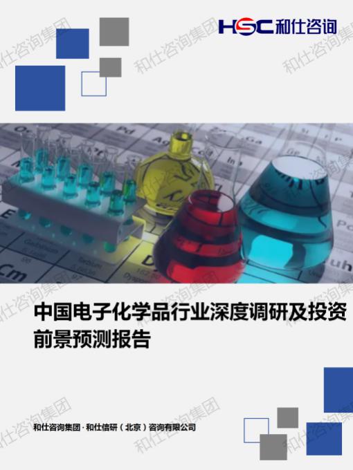 j9国际站(中国)集团-官网直营