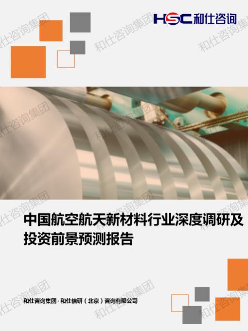 j9国际站(中国)集团-官网直营