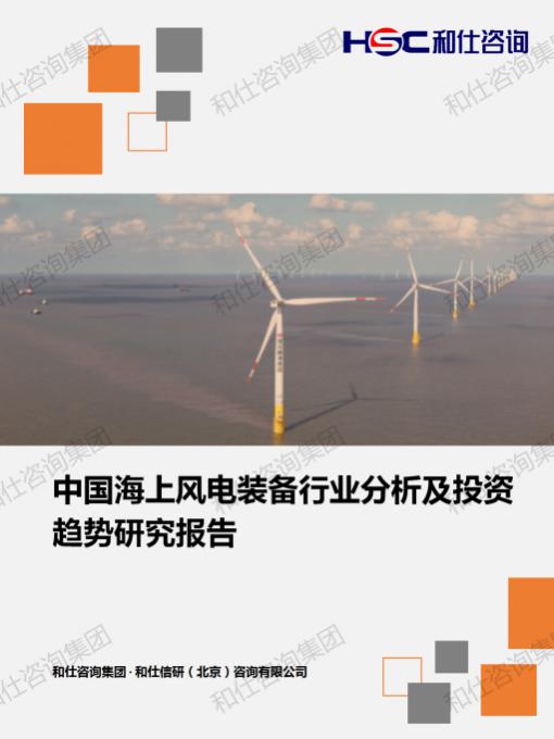 j9国际站(中国)集团-官网直营