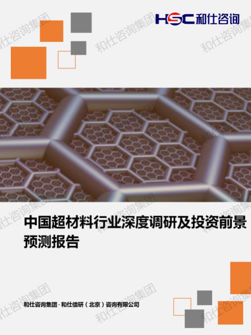 j9国际站(中国)集团-官网直营