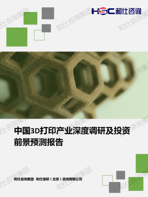 j9国际站(中国)集团-官网直营