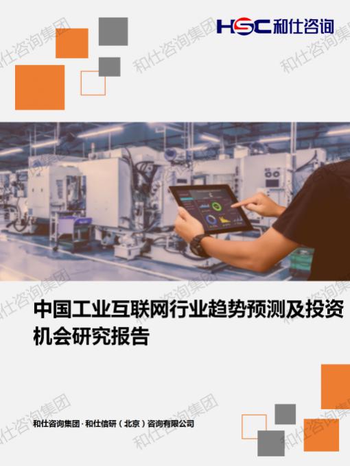 j9国际站(中国)集团-官网直营