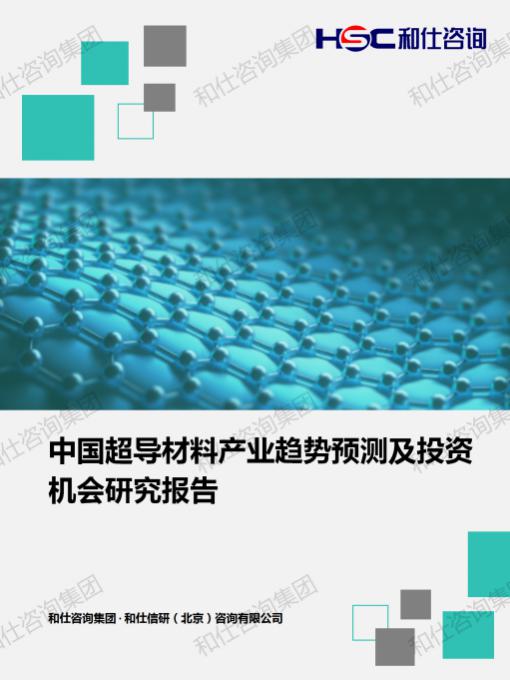 j9国际站(中国)集团-官网直营