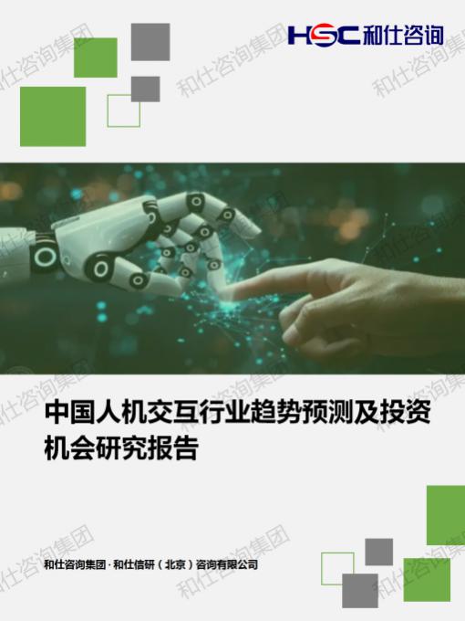 j9国际站(中国)集团-官网直营