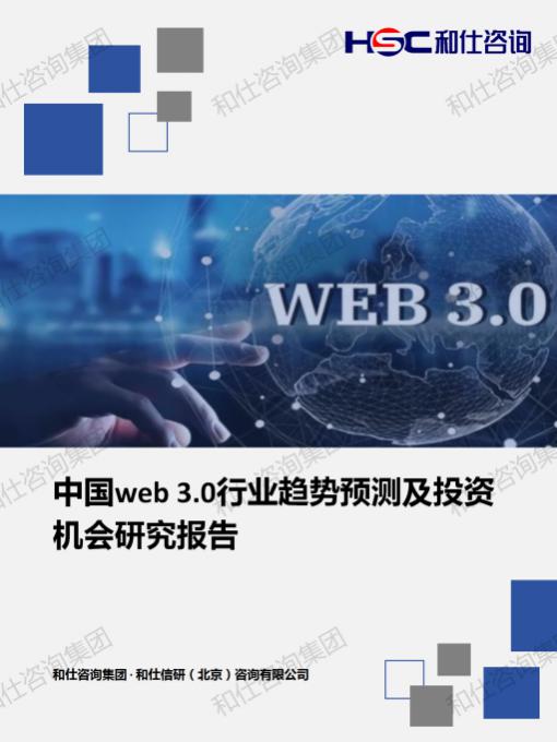 j9国际站(中国)集团-官网直营