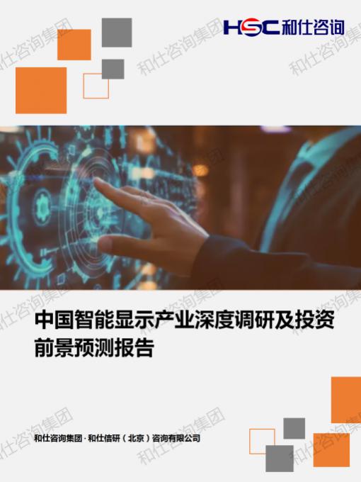 j9国际站(中国)集团-官网直营