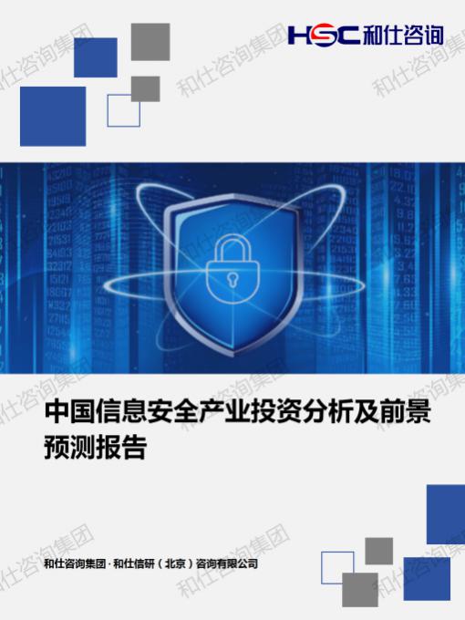 j9国际站(中国)集团-官网直营