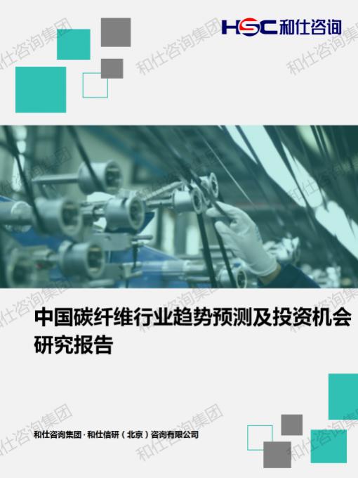 j9国际站(中国)集团-官网直营