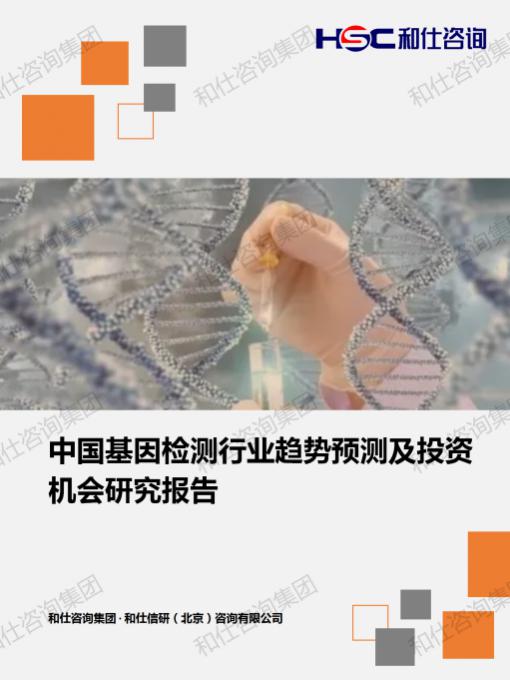j9国际站(中国)集团-官网直营