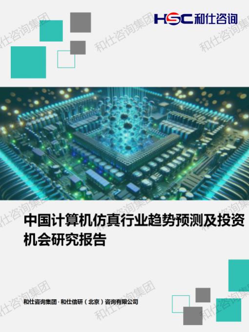 j9国际站(中国)集团-官网直营