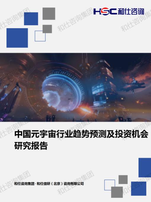 j9国际站(中国)集团-官网直营