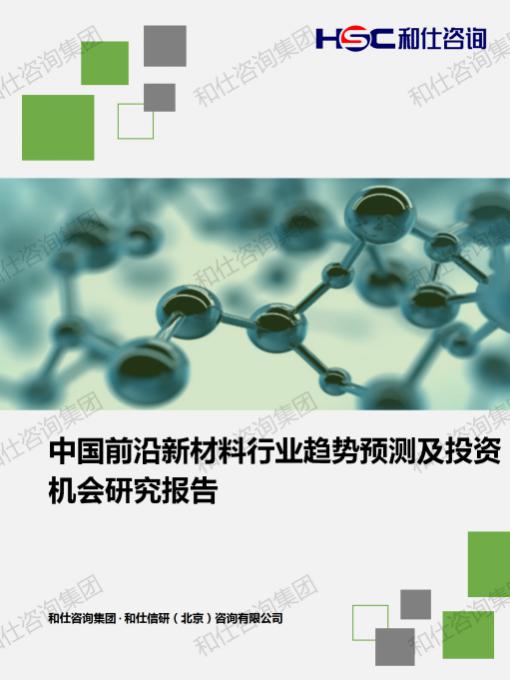 j9国际站(中国)集团-官网直营