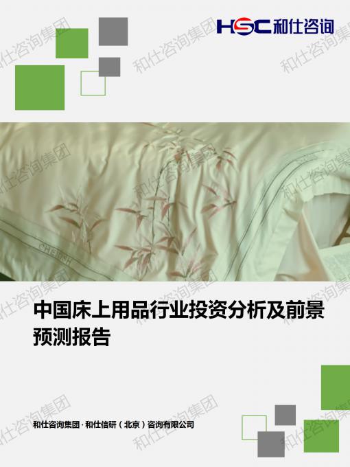 j9国际站(中国)集团-官网直营