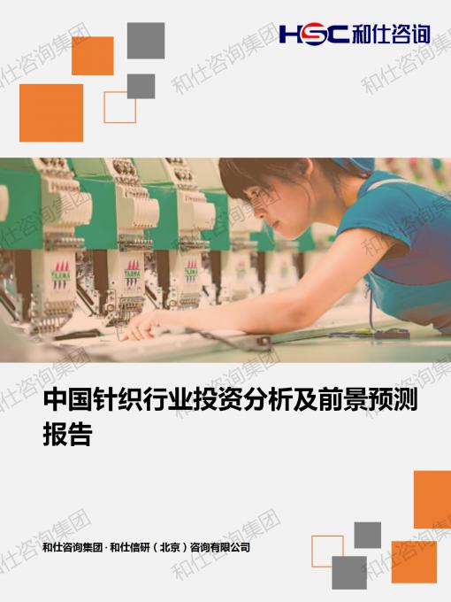 j9国际站(中国)集团-官网直营