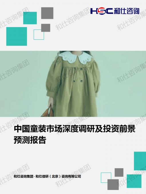 j9国际站(中国)集团-官网直营