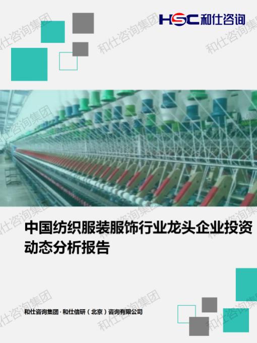 j9国际站(中国)集团-官网直营
